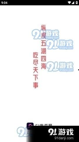 社会热点的图片 独家爆料免费吃瓜 明星娱乐八卦头条,免费吃瓜盛宴，明星娱乐八卦头条大放送！