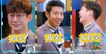 明星大侦探第五季免费观看完整版 qq瓜群,揭秘神秘瓜群，免费观看完整版独家放送