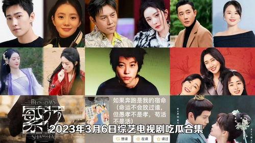 娱乐圈吃瓜合集网盘下载 52吃瓜爆料免费吃瓜视频,52吃瓜爆料，免费视频带你畅游瓜田盛宴