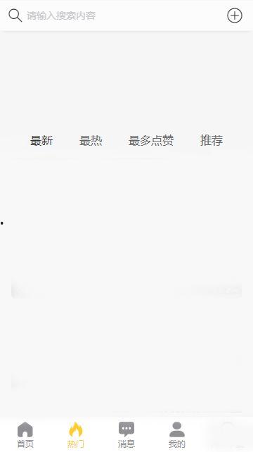 暗黑吃瓜官网入口网址 黑料-今日黑料 独家爆料是什么意思,独家爆料，今日黑料一网打尽