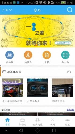 娱乐热点吃瓜网站下载,吃瓜网站独家爆料！