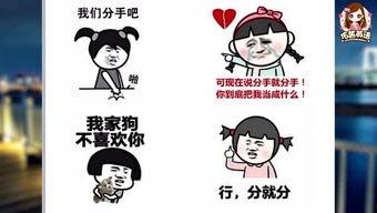 娱乐吃瓜酱补习英语,娱乐吃瓜酱带你轻松补习英语